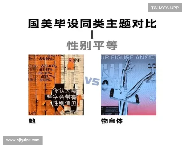 世界体育社会学大会聚焦电子竞技中的性别平等与多元发展议题 世界体育社会学大会聚焦电子竞技中的性别平等与多元发展议题