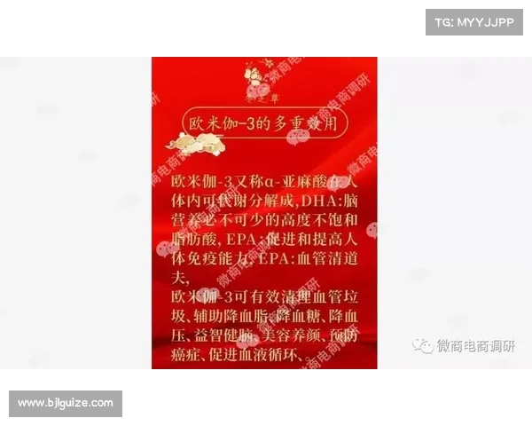 CFI牡丹籽油运动员膳食方案引发营养学界对其功效的质疑与讨论 CFI牡丹籽油运动员膳食方案引发营养学界对其功效的质疑与讨论