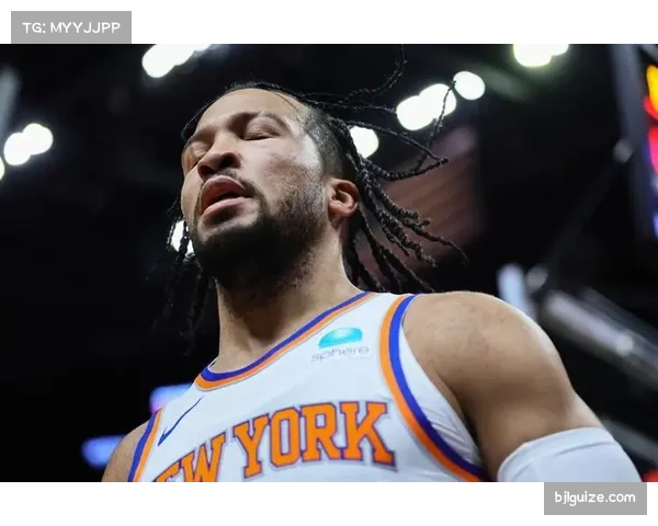 布伦森达成万分里程碑 尼克斯后场核心地位稳固